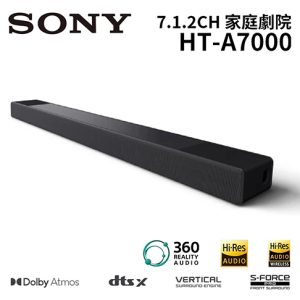 【SONY 索尼】HT-A7000 7.1.2聲道 環繞家庭劇院聲霸