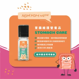 Alternative view of 胡椒貓 - 胃腸維護 益生菌 【貓專用營養補充型香鬆】