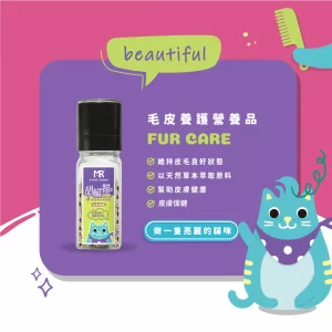 Alternative view of 胡椒貓 - 毛皮養護 好亮麗 【貓專用營養補充型香鬆】