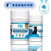 犬用-促進食慾營養補充品