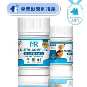 犬用-綜合營養補充品