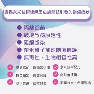 Alternative view of 寵物萬用膏