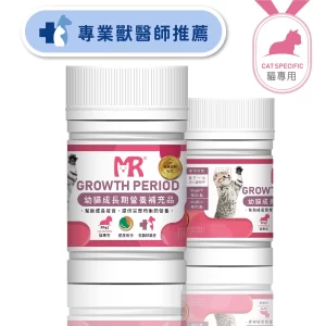 貓用-幼貓成長期營養補充品