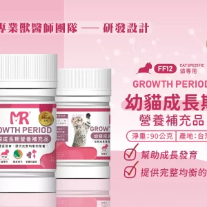 Alternative view of 貓用-幼貓成長期營養補充品