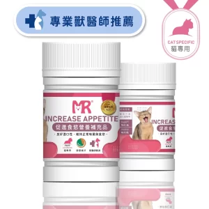 貓用-促進食慾營養補充品
