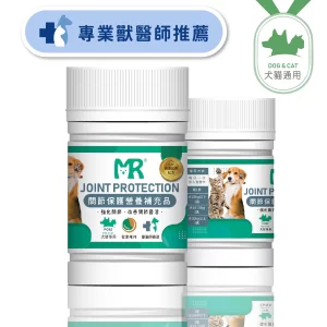 犬貓用-關節保護營養補充品