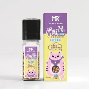 胡椒貓 - 肝臟維護 水飛薊素【貓專用營養補充型香鬆】