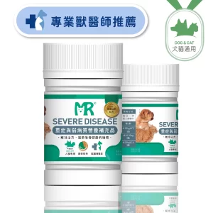 犬貓用-重症與弱病質營養補充品