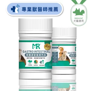 犬貓用-胃腸道營養補充品