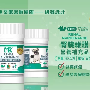 Alternative view of 腎臟維護營養補充品