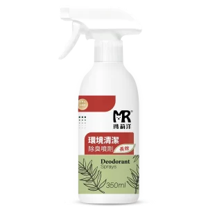 環境清潔除臭噴劑(長效)
