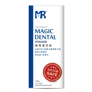 犬貓用神奇潔牙粉