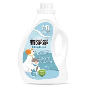 布淨淨-寵物專用洗衣精(無香)