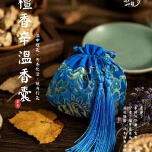檀香辛温香囊